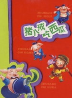 小宝贝真紧校园h军人h男男